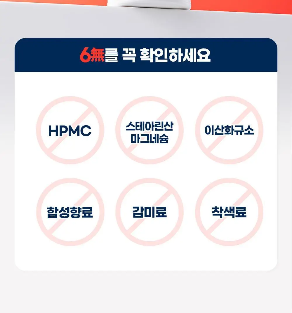 [20억 보장] 그린몬스터 혈당관리 유산균 하루 큐 30캡슐 (1개월분) 상세페이지 43
